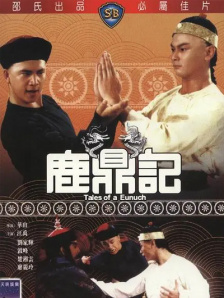 欧美日韩一区二区三区四区